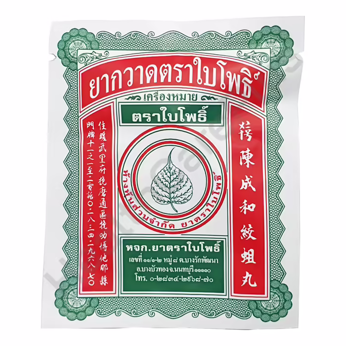 Thai gyógynövény készítmények - Bodhifa tabletta gyerekeknek - Bai Pho Láz, Dehidratáció, Hasmenés, Bőrproblémák, Ekcéma, Immunerősítés Az ősi időkben univerzális gyógyszernek nevezték. Azért nevezték univerzáli 